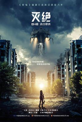 大师兄影视 哪吒之魔童闹海 动画电影