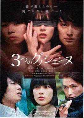 大师兄影视 三体·黑暗森林 科幻剧